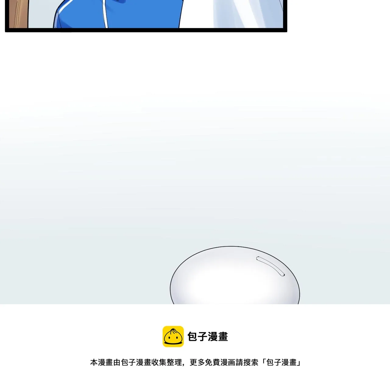 第152话 相声 第17页