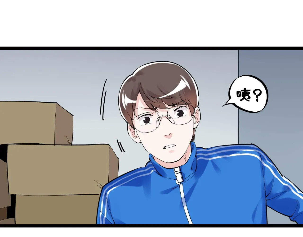 第152话 相声 第20页