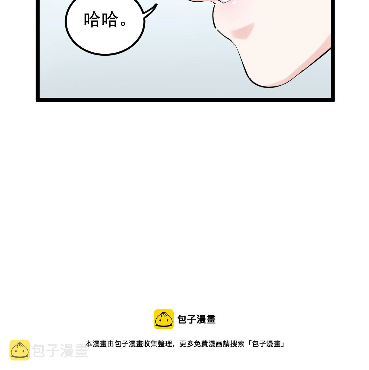 第152话 相声 第49页