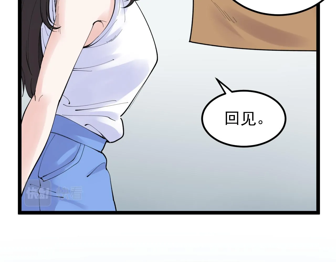 第152话 相声 第66页