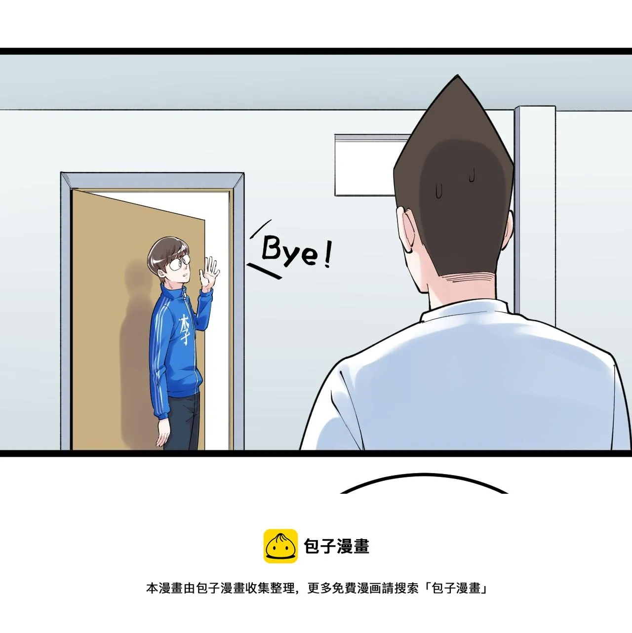 第152话 相声 第73页