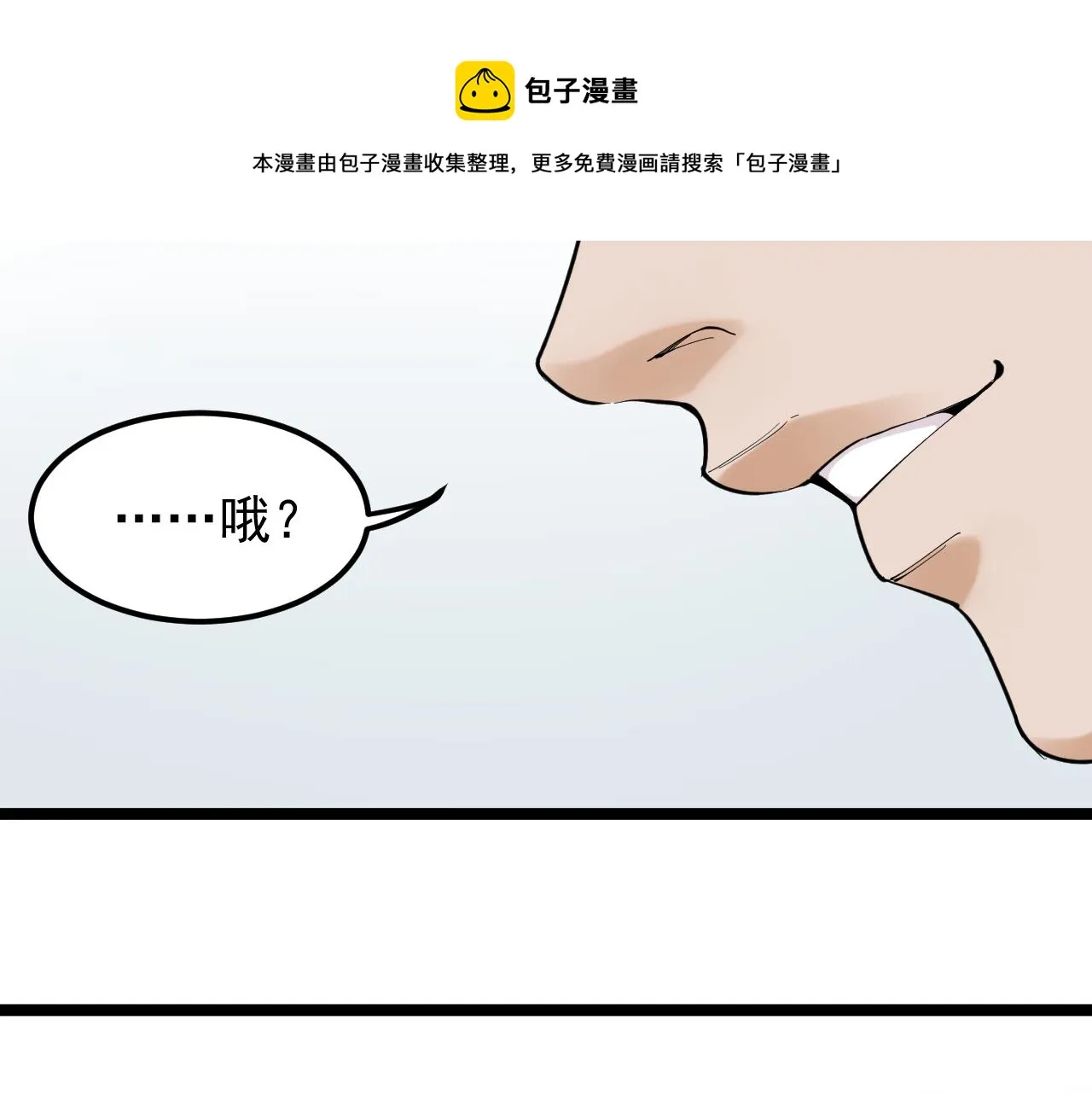 第152话 相声 第81页