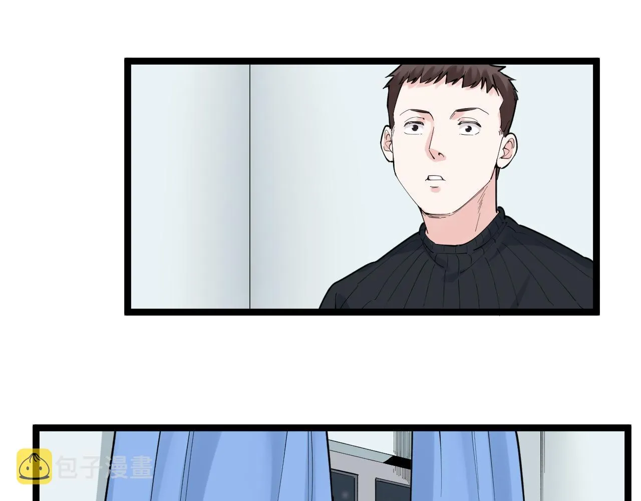 第151话 二人世界 第24页