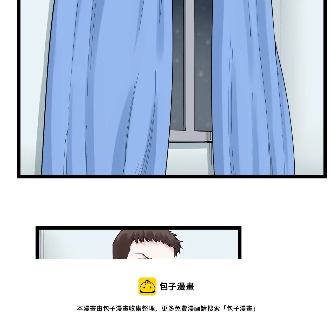 第151话 二人世界 第25页