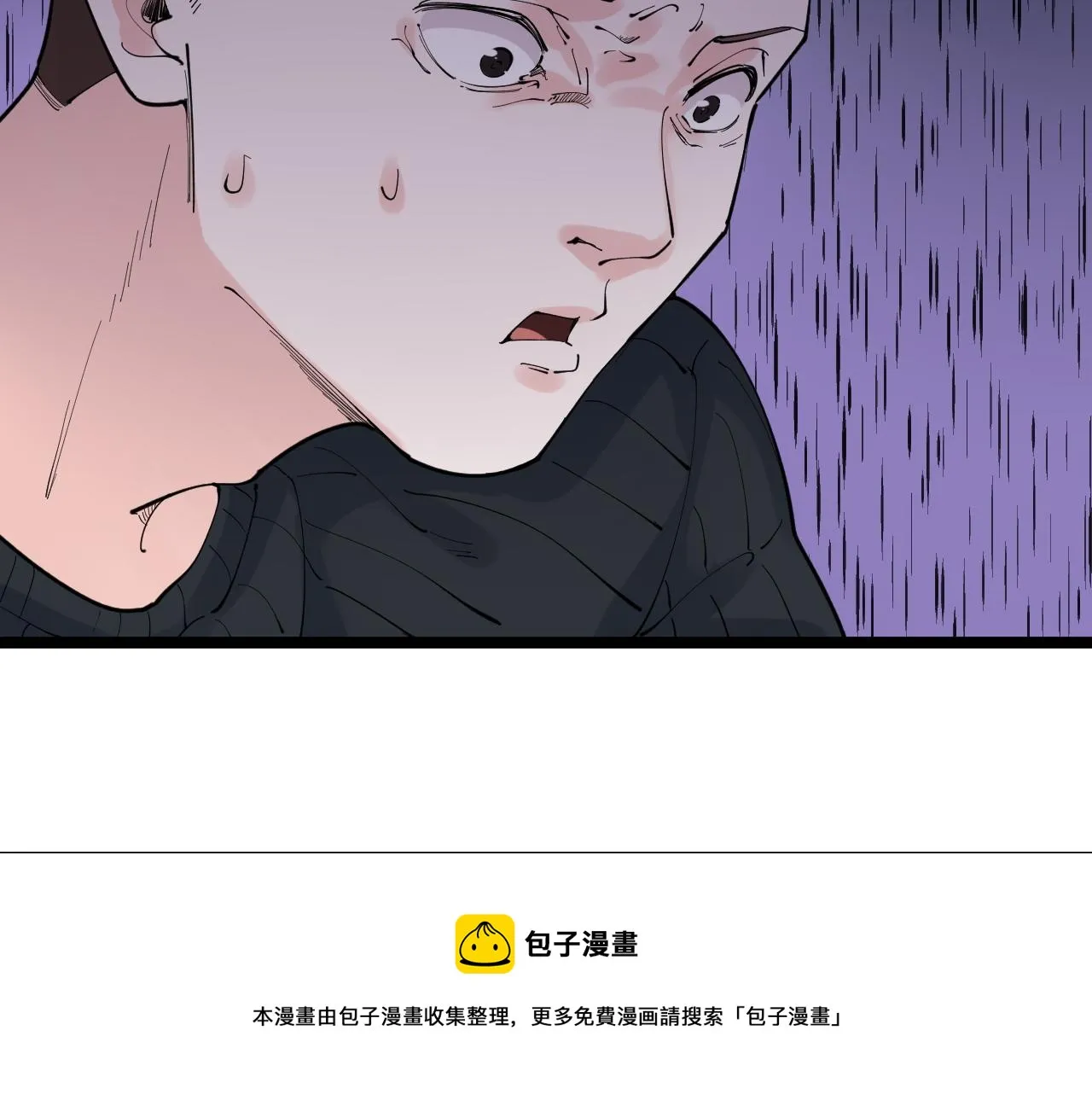 第151话 二人世界 第29页