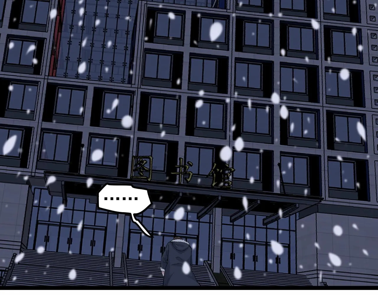 第151话 二人世界 第39页