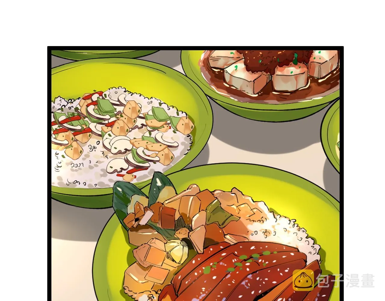 第151话 二人世界 第46页