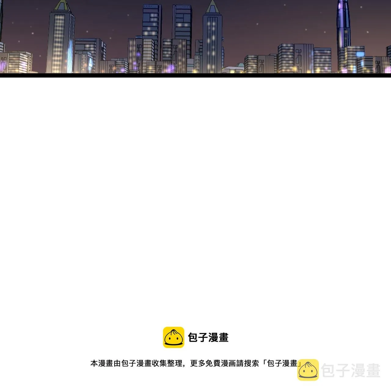 第151话 二人世界 第73页