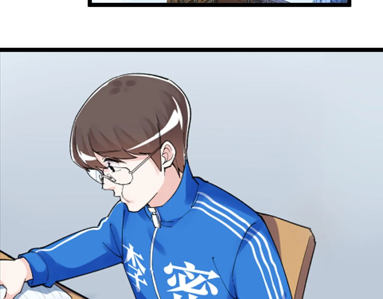第151话 二人世界 第75页