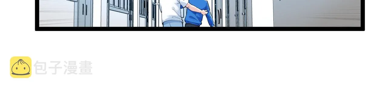第151话 二人世界 第86页