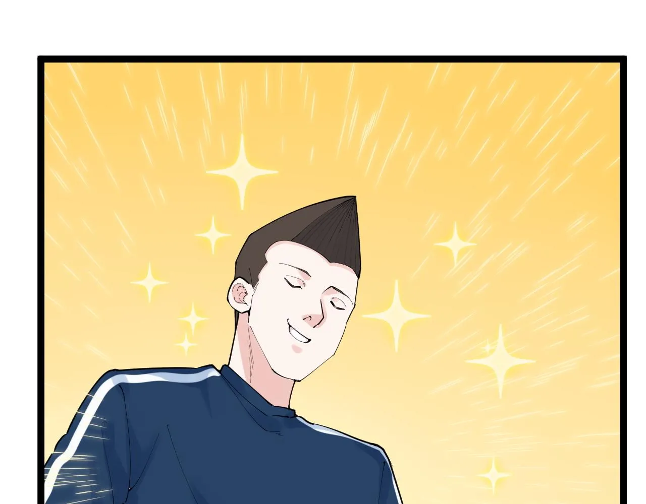 第150话 青春的甜蜜 第13页