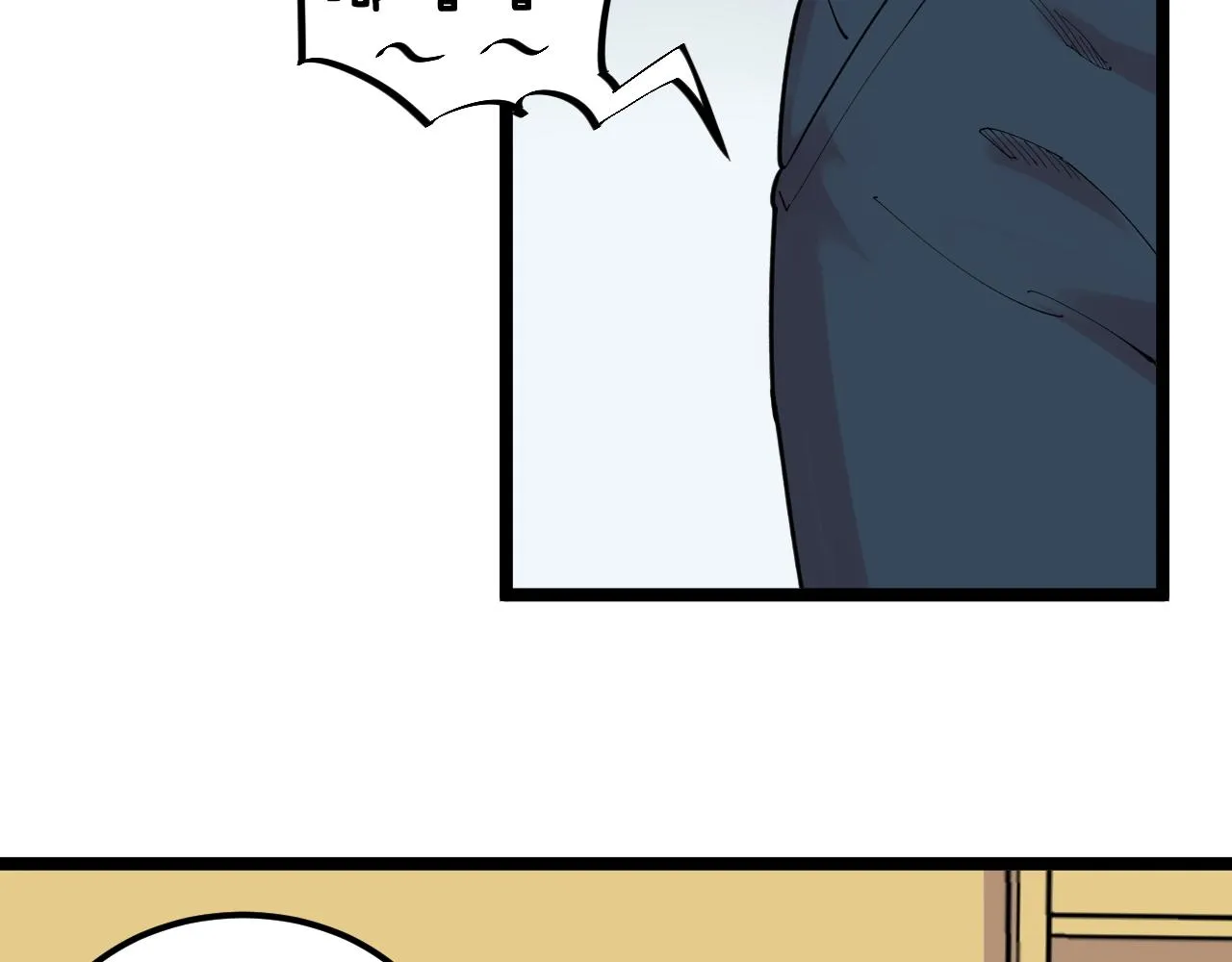 第150话 青春的甜蜜 第16页