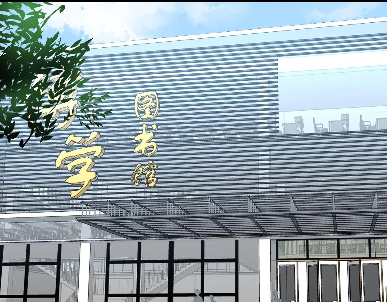 第150话 青春的甜蜜 第41页