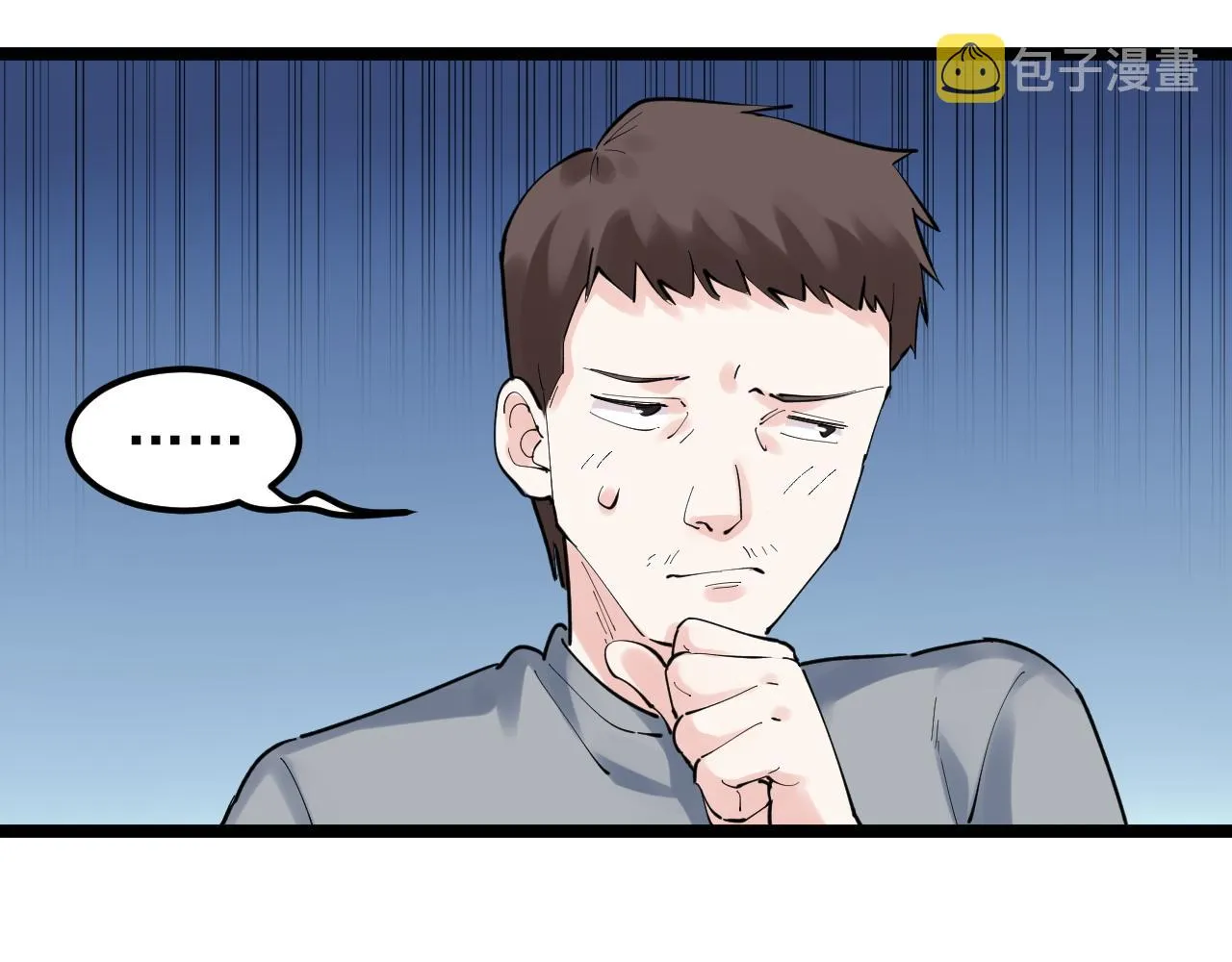 第150话 青春的甜蜜 第94页