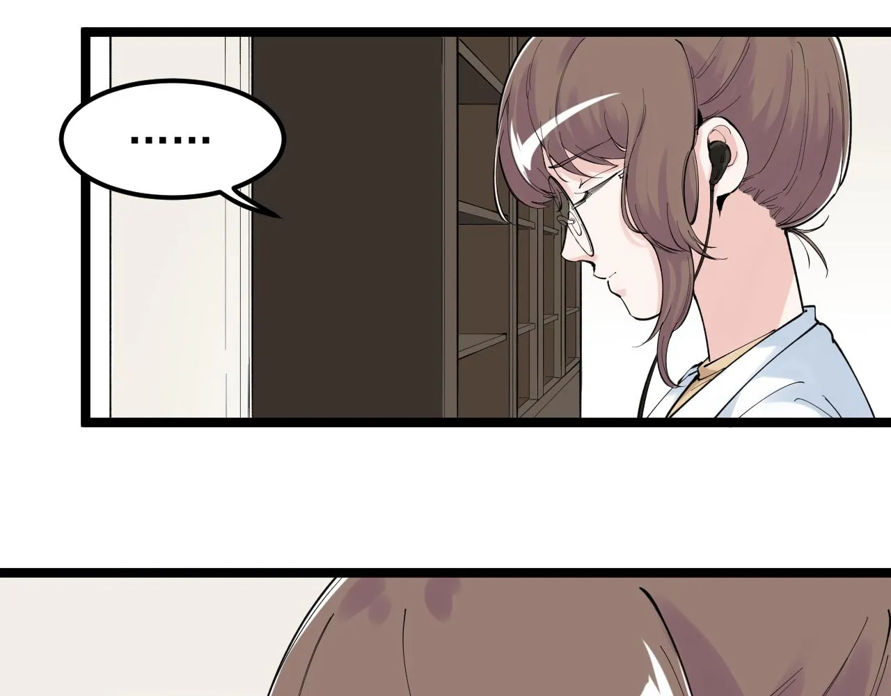 第149话 小小的嫉妒 第16页