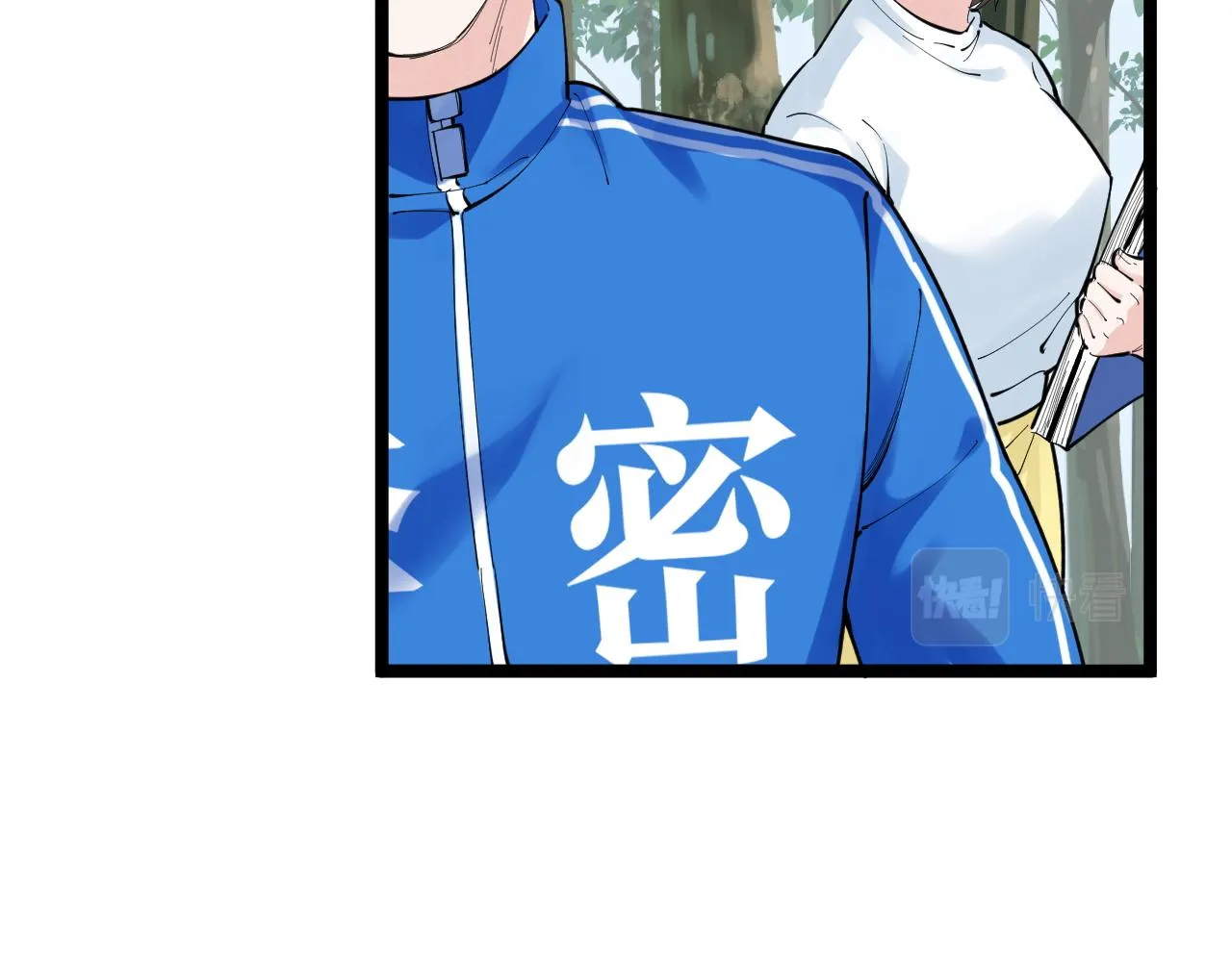 第149话 小小的嫉妒 第34页