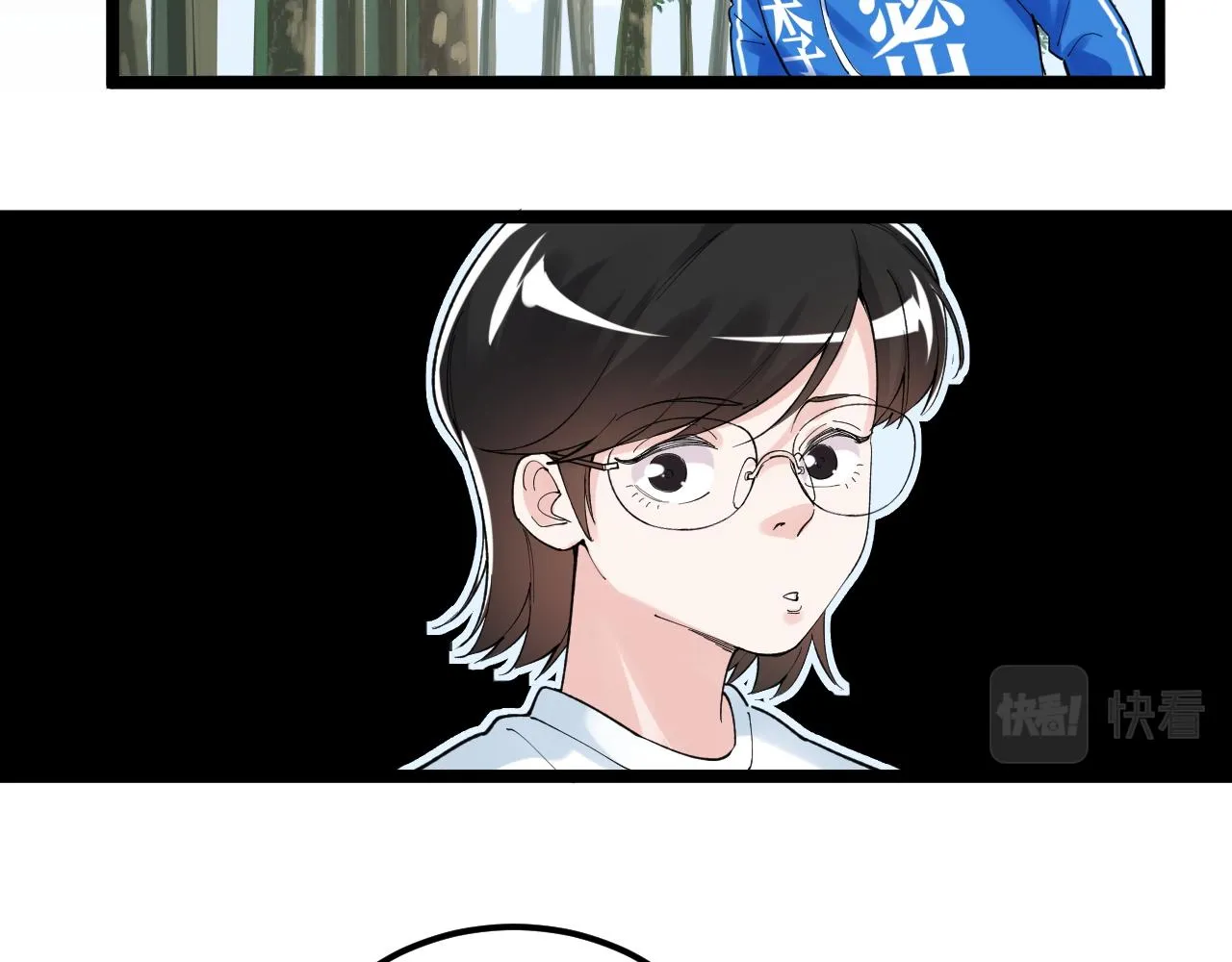 第149话 小小的嫉妒 第44页