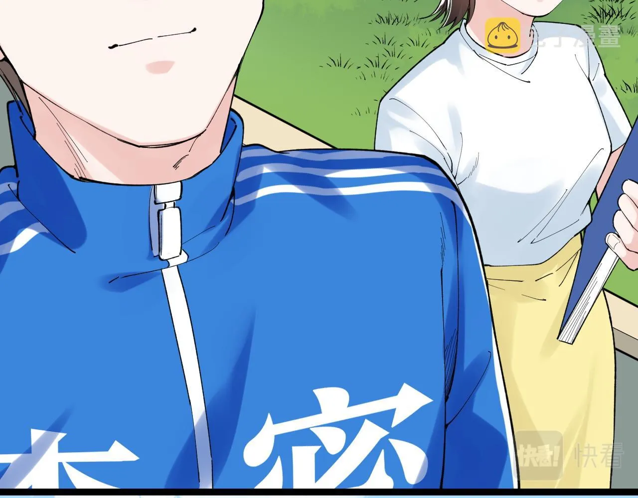 第149话 小小的嫉妒 第53页
