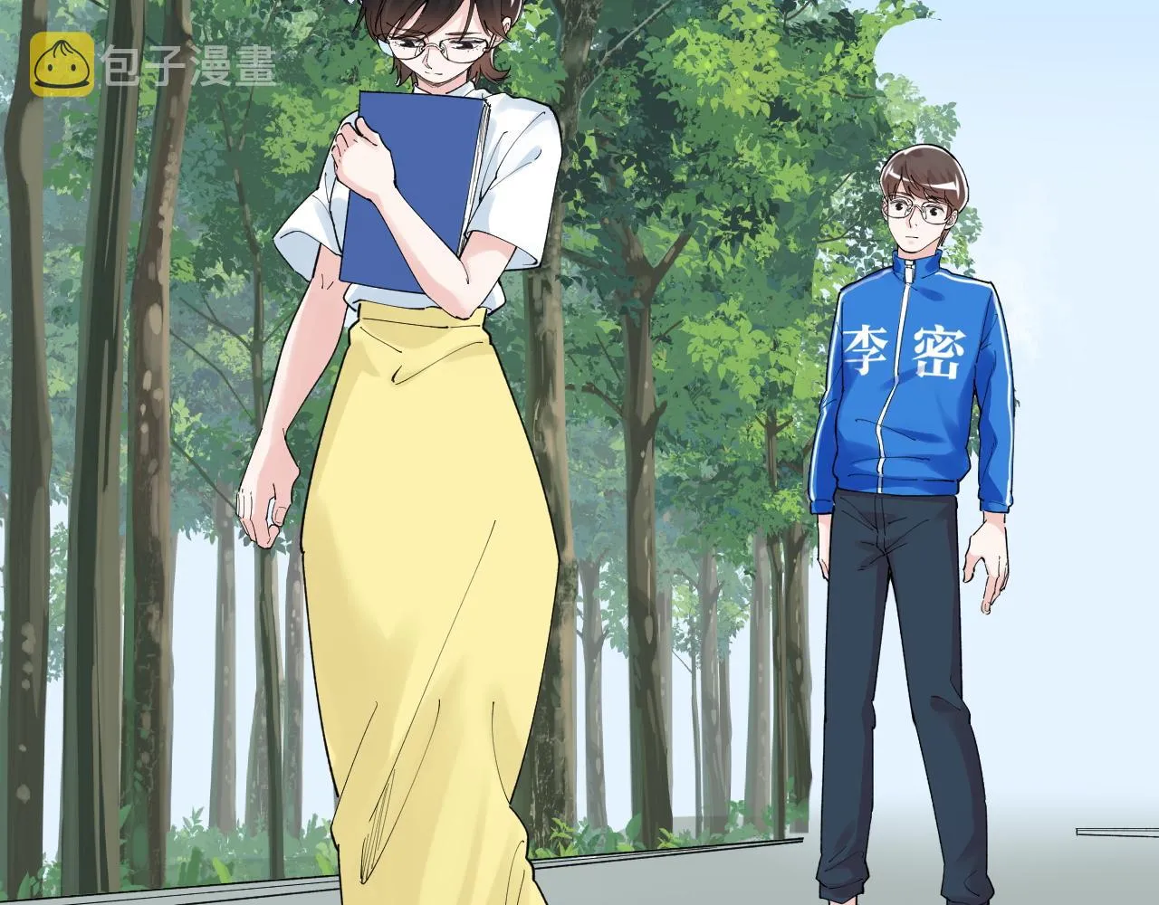 第149话 小小的嫉妒 第56页