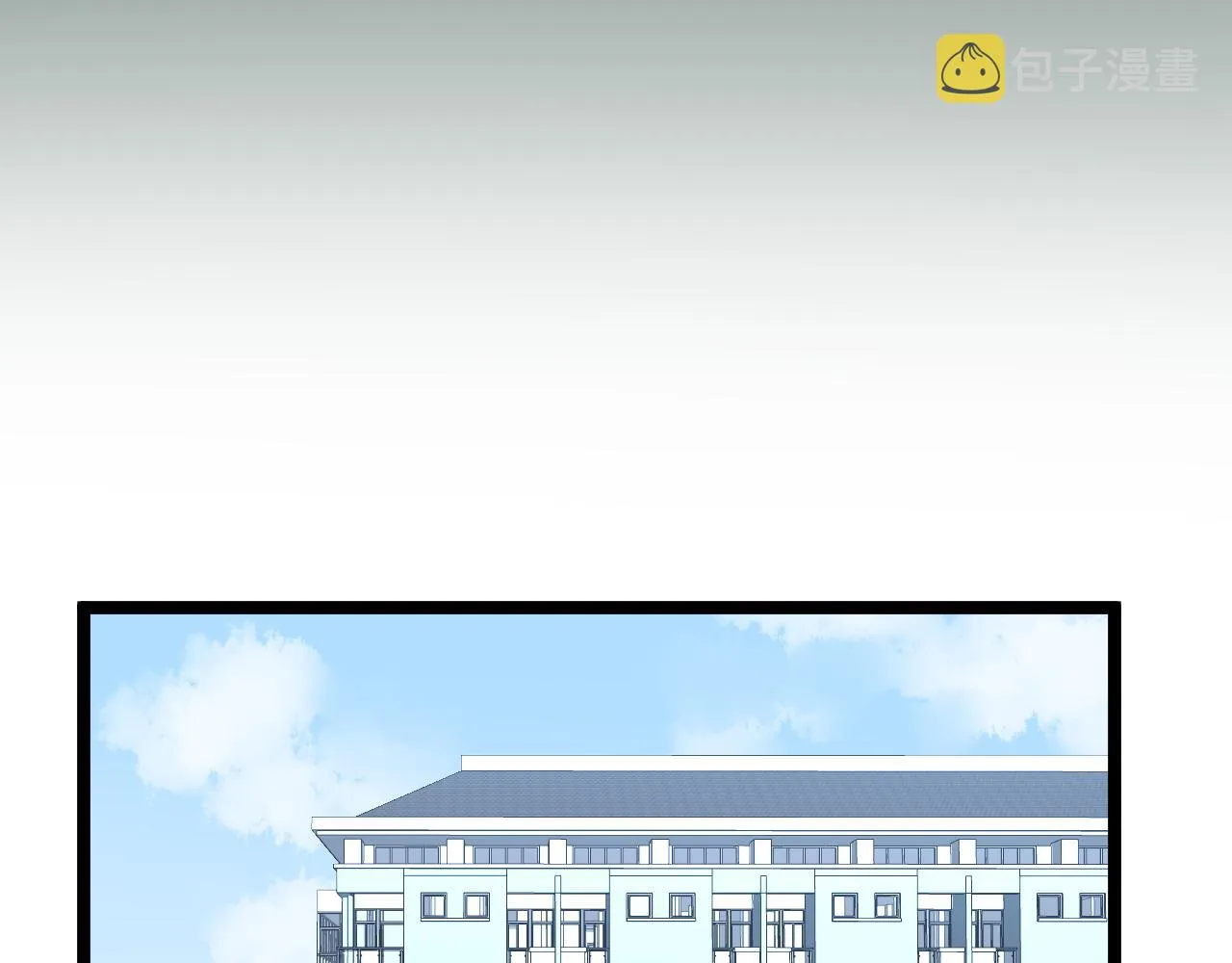第149话 小小的嫉妒 第58页