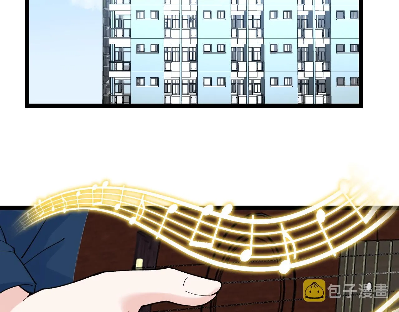 第149话 小小的嫉妒 第59页