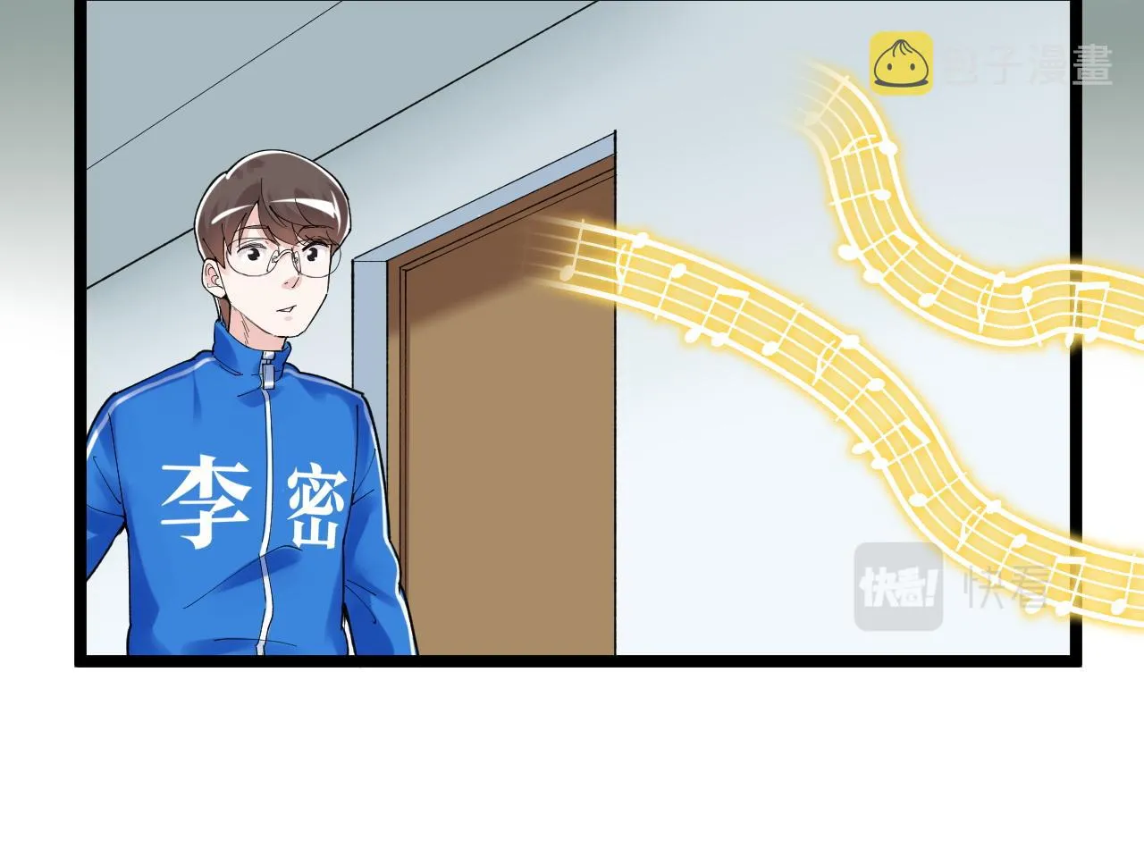 第149话 小小的嫉妒 第63页