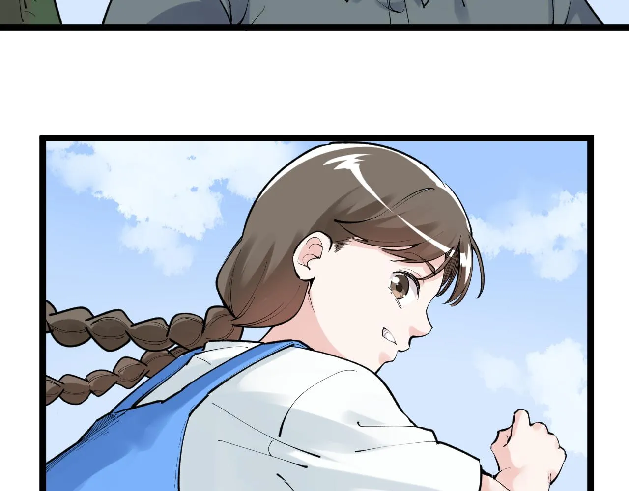 第147话 吴斌的快递 第30页