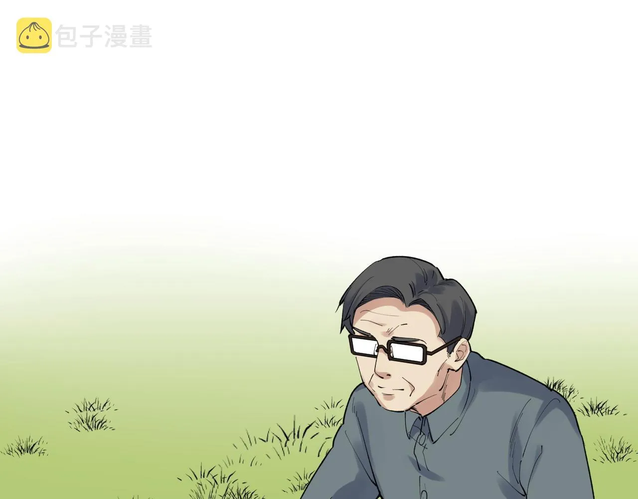 第147话 吴斌的快递 第44页
