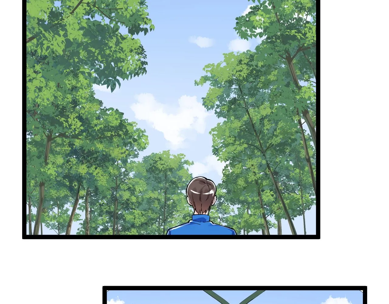 第147话 吴斌的快递 第52页