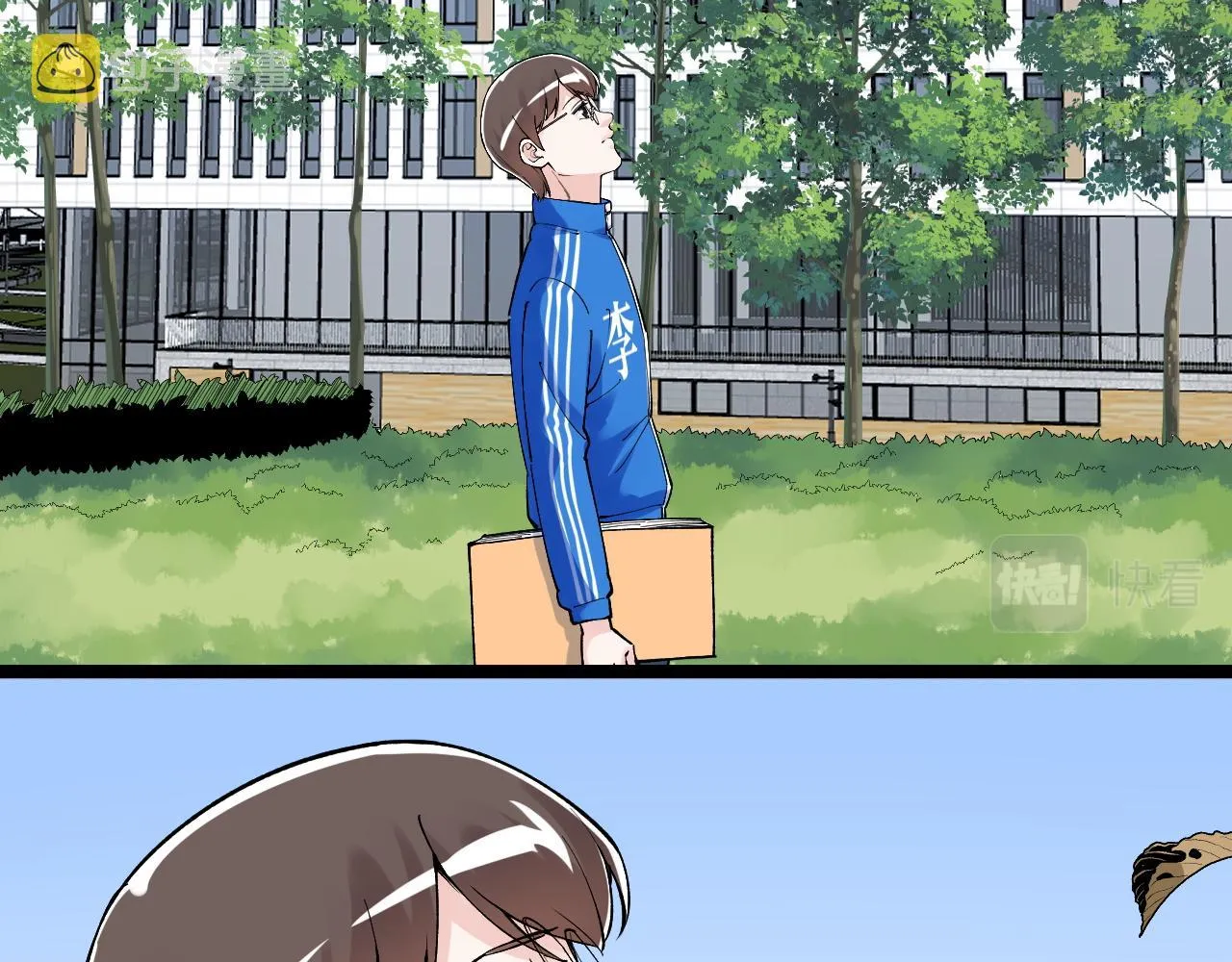 第147话 吴斌的快递 第59页