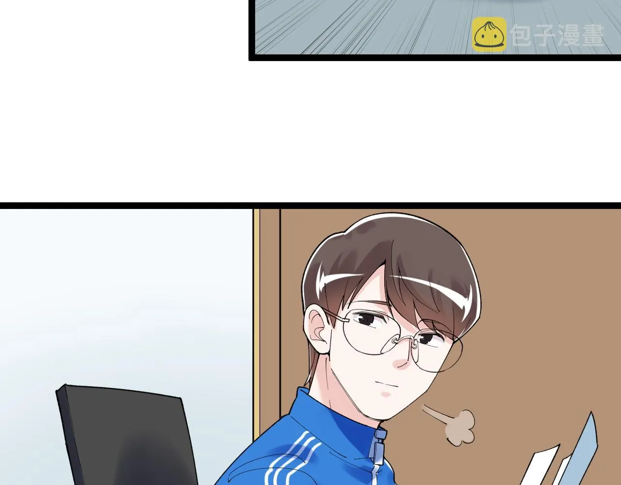第147话 吴斌的快递 第72页