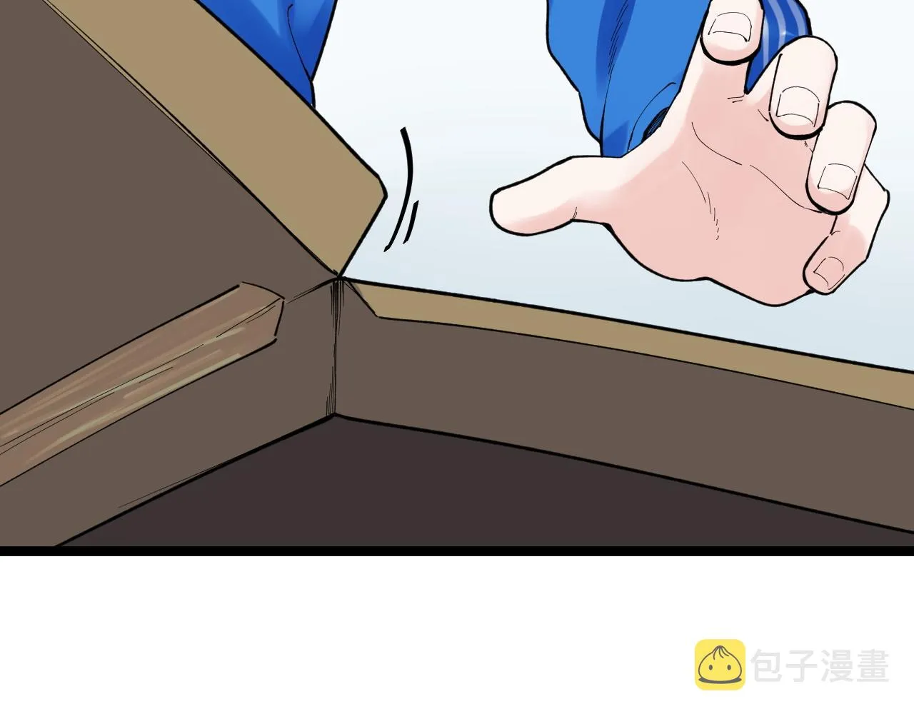 第147话 吴斌的快递 第79页