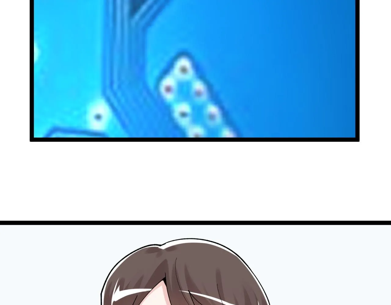 第147话 吴斌的快递 第84页