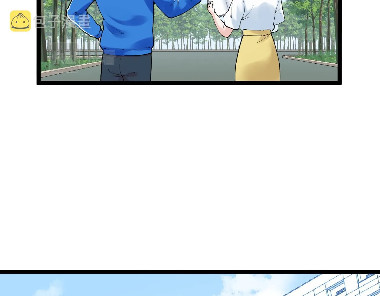 第148话 天秀 第36页
