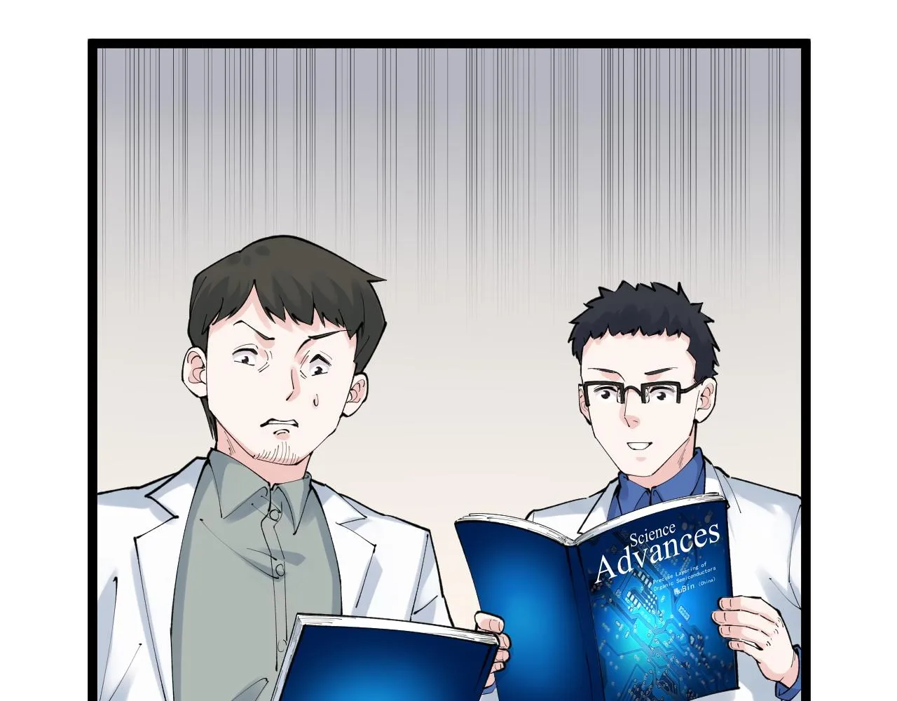 第148话 天秀 第38页
