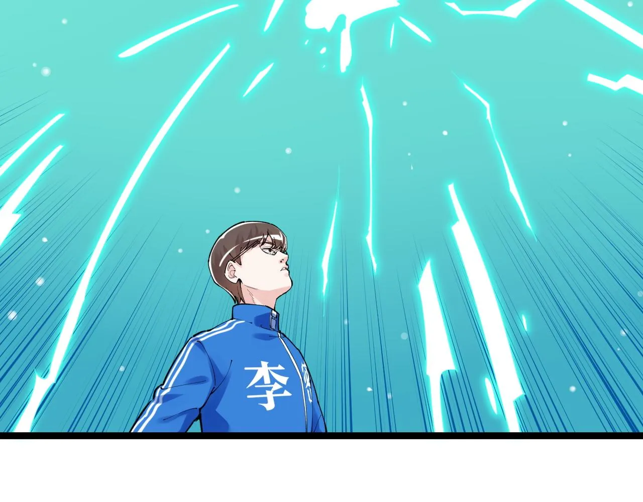 第148话 天秀 第46页