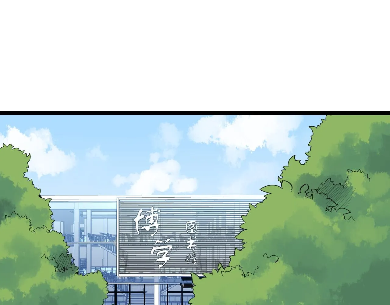 第148话 天秀 第52页