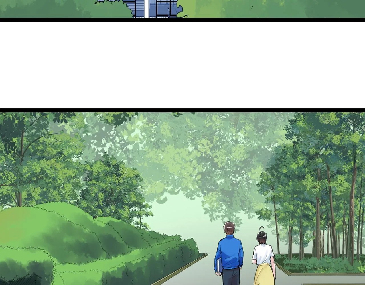 第148话 天秀 第53页
