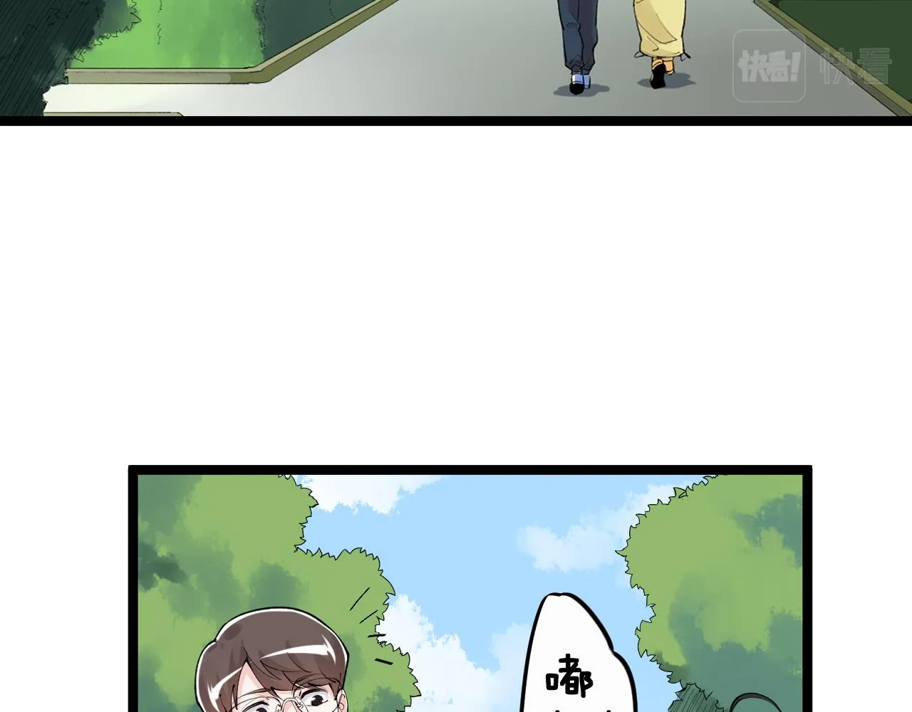 第148话 天秀 第54页
