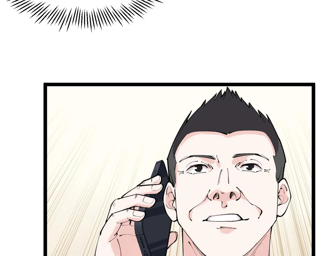 第148话 天秀 第59页