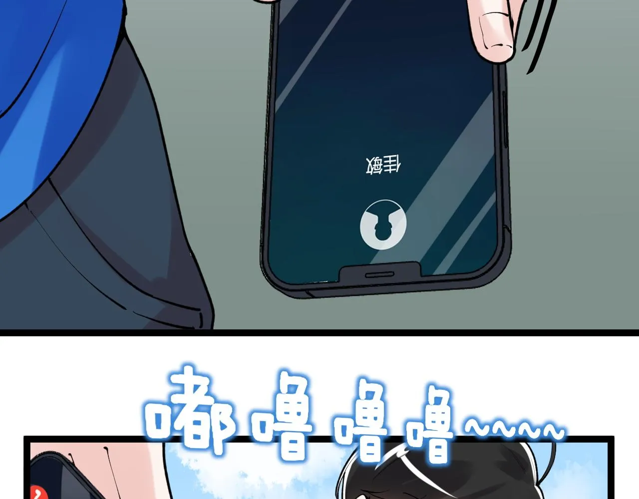 第148话 天秀 第91页