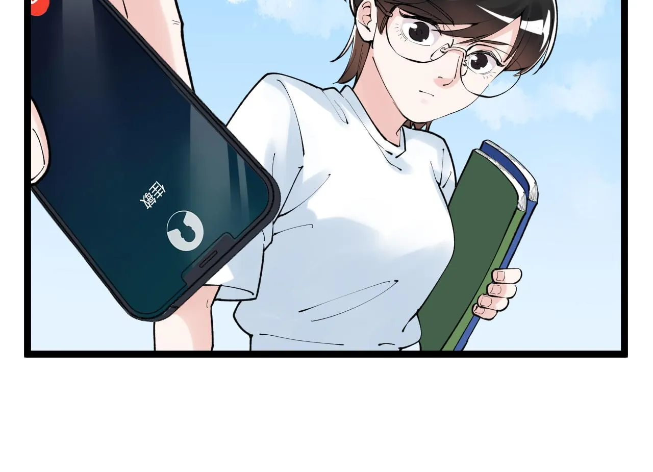 第148话 天秀 第92页