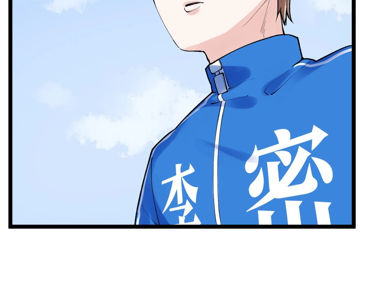 第146话 钦定人选 第18页