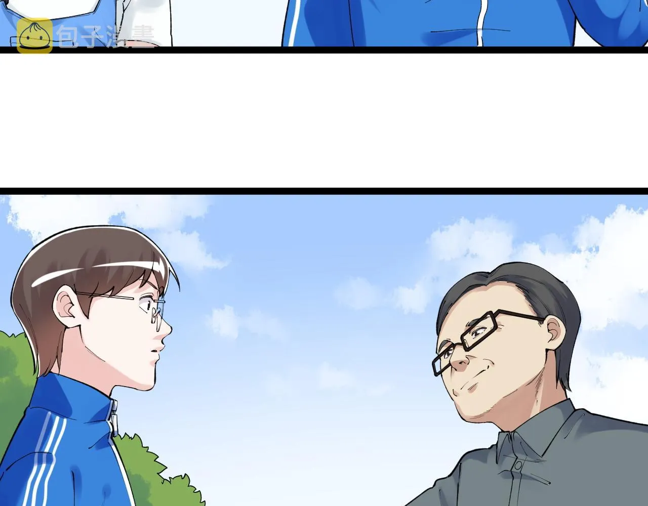 第146话 钦定人选 第48页