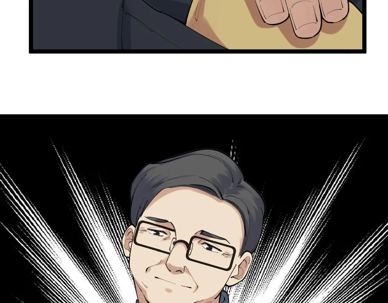 第146话 钦定人选 第57页