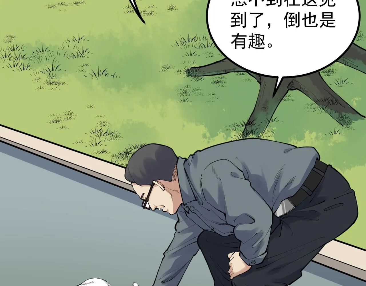 第146话 钦定人选 第62页