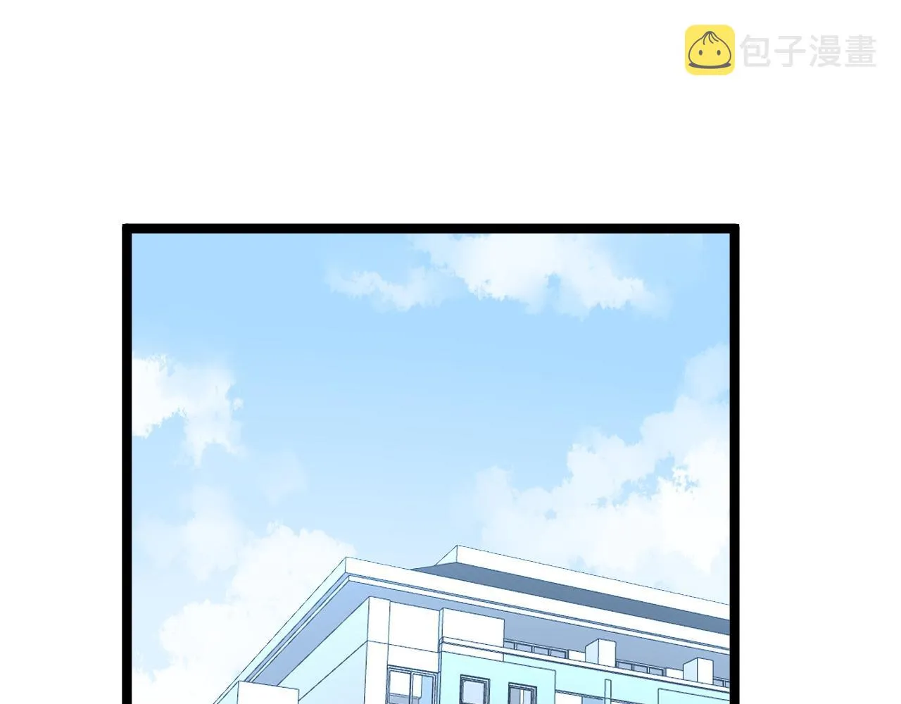 第145话 请兄弟们吃喝 第5页