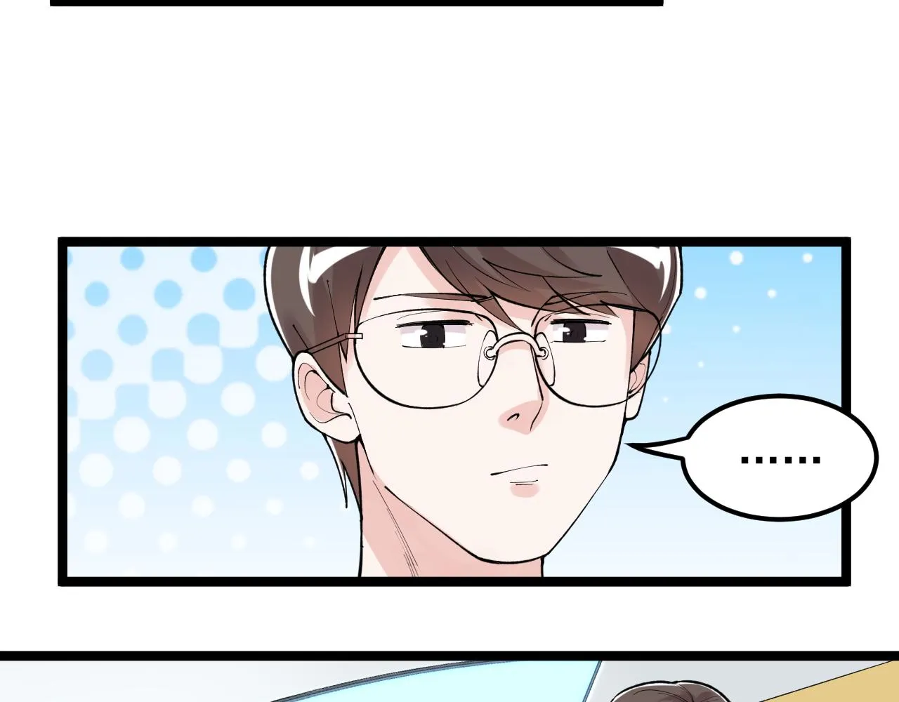第145话 请兄弟们吃喝 第11页