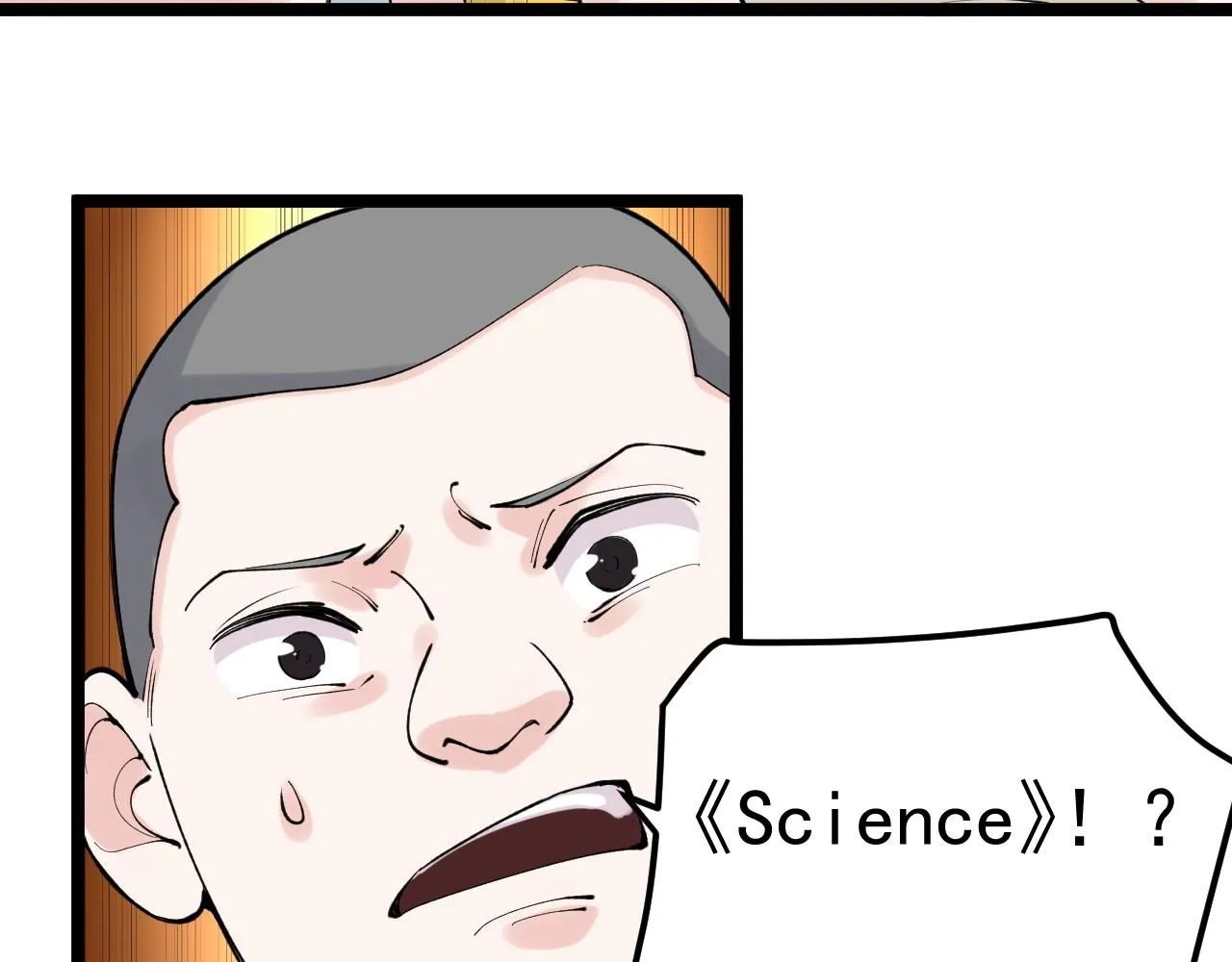 第145话 请兄弟们吃喝 第42页