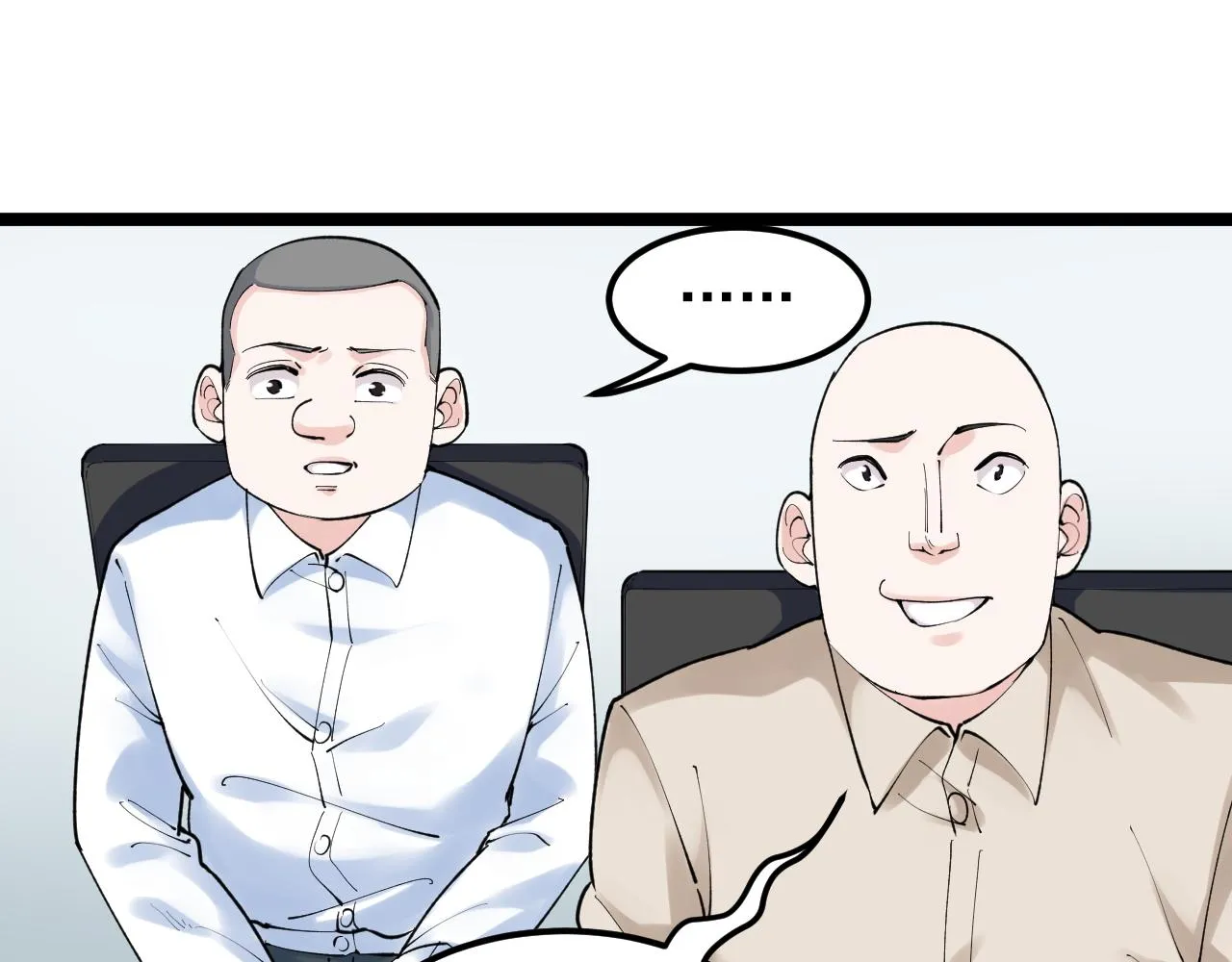 第145话 请兄弟们吃喝 第49页